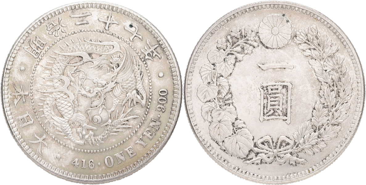 JAPAN. Yen (1894).