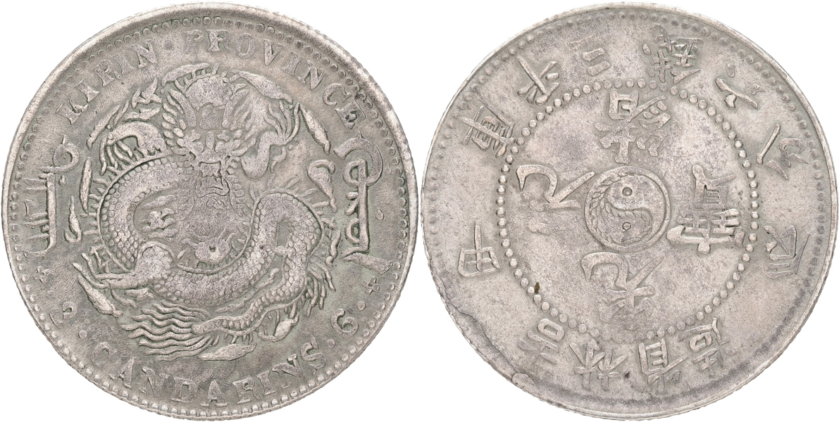 KINA / CHINA. 50 cents (1904)