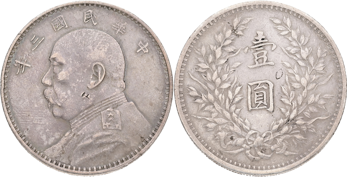 KINA / CHINA. Dollar (1914).