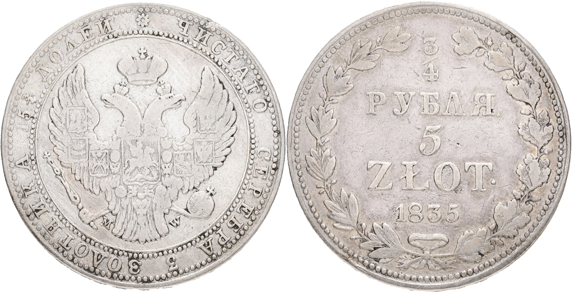 POLEN. 3/4 rubel 1835.