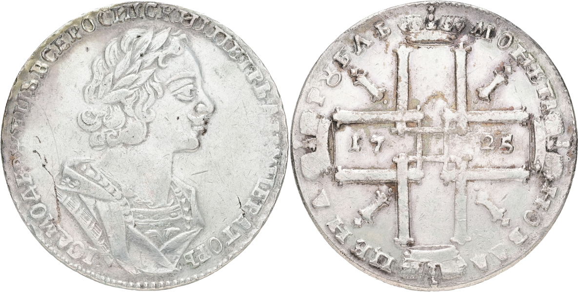 RYSSLAND / RUSSIA. Rubel 1725.