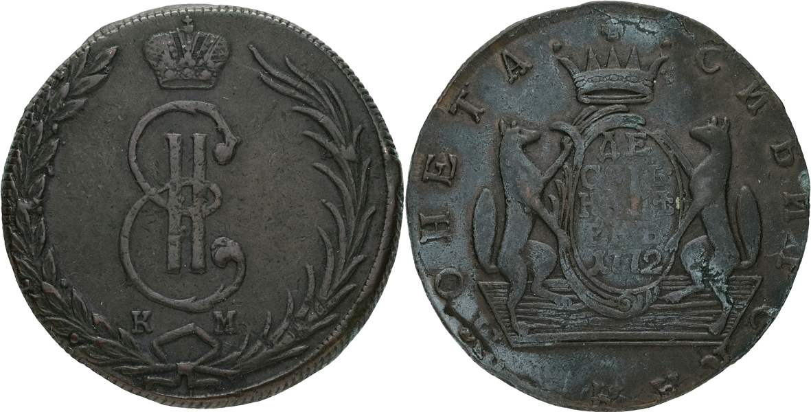 RYSSLAND / RUSSIA. 10 kopek 1772.