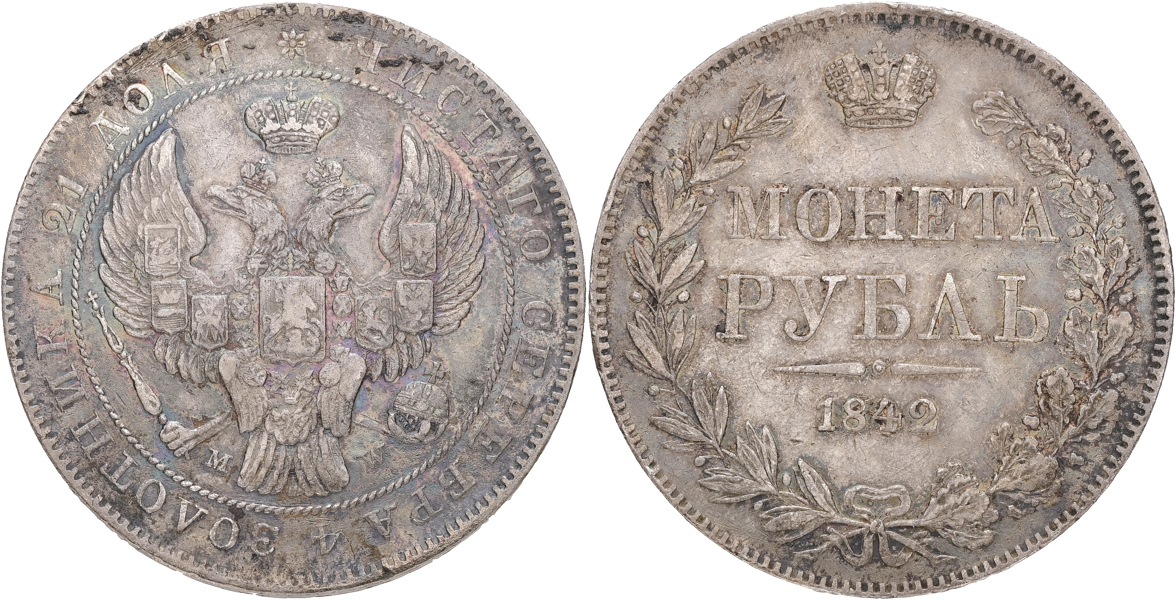 RYSSLAND / RUSSIA. Rubel 1842.