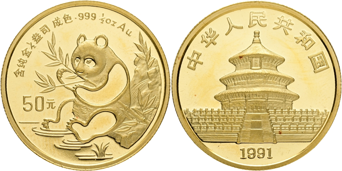 KINA / CHINA. 50 yuan 1991.