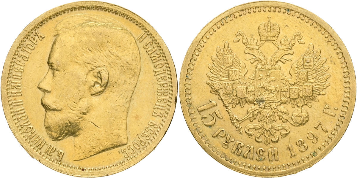 RYSSLAND / RUSSIA. 15 rubel 1897.