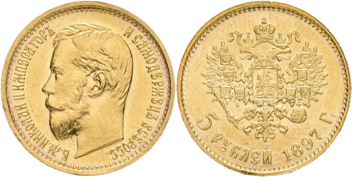 RYSSLAND / RUSSIA. 5 rubel 1897.