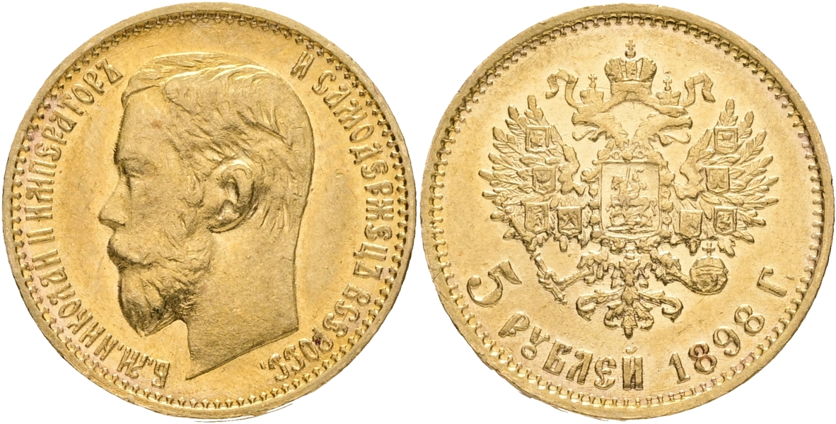 RYSSLAND / RUSSIA. 5 rubel 1898.
