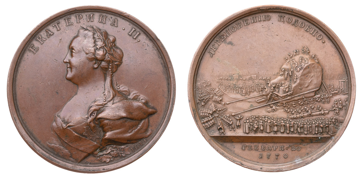 Katarina II (1762-1796) av Ryssland.