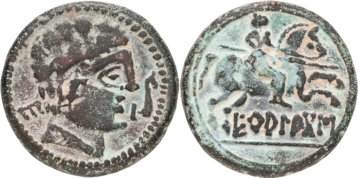 CELTIBERIAN COINAGE, EKUALAKOS (Ca 200-100 B.C.). AE 25