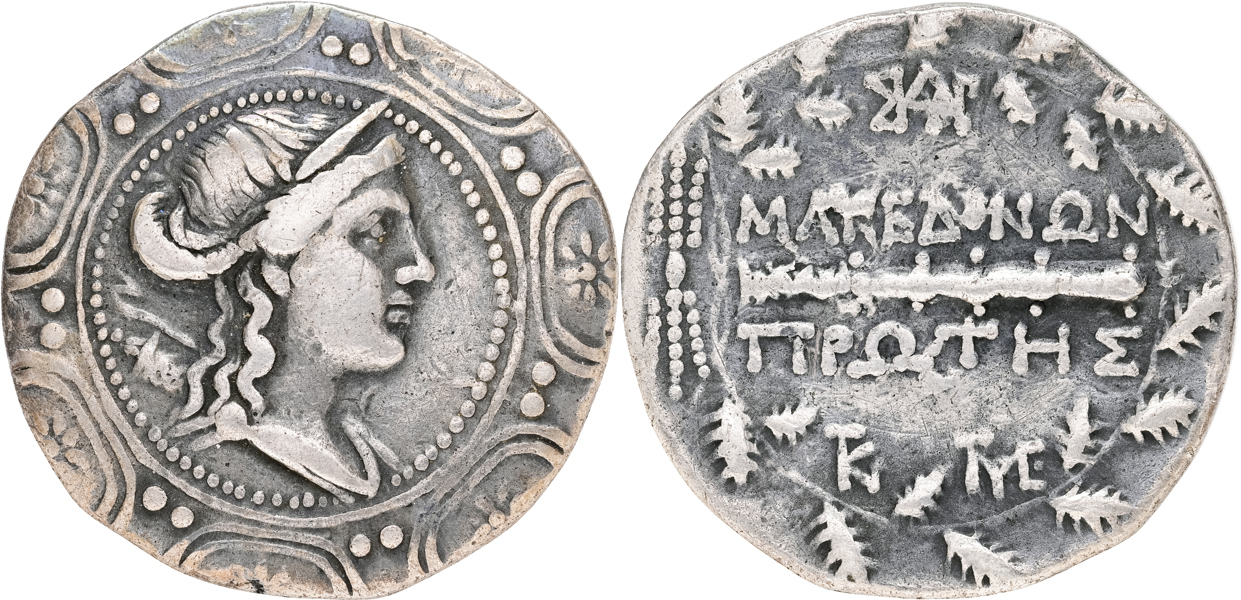 MACEDON. AMPHIPOLIS (158-149 B.C.). AR tetradrachm