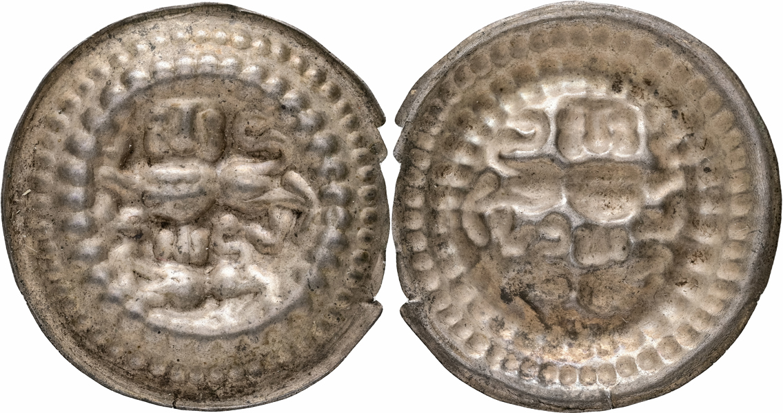 GERMANY. Albrecht den store. Braunschweig. Bracteate