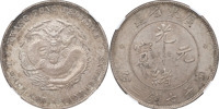 KINA / CHINA. Kwangtung-provinsen. Dollar / 7 mace 2 candareens.