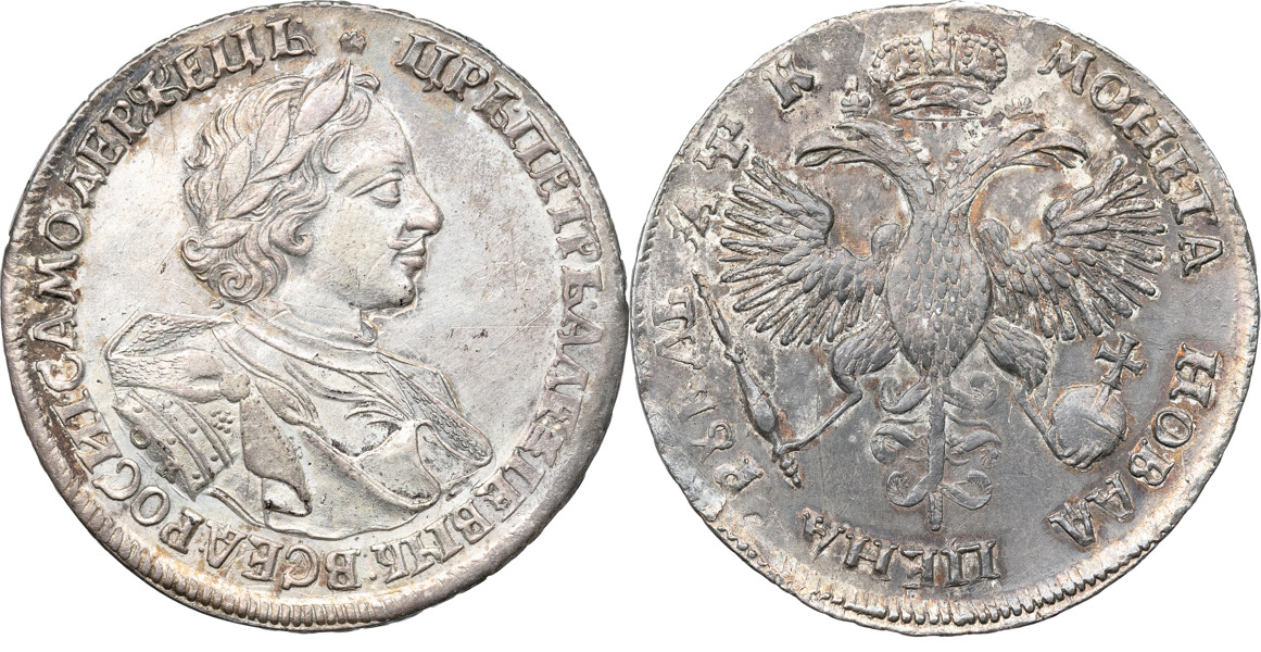 RYSSLAND / RUSSIA. Peter I (1682-1725). Rubel 1720.