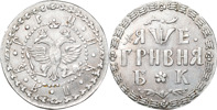 RYSSLAND / RUSSIA. Peter I (1682-1725). Grivna 1705.