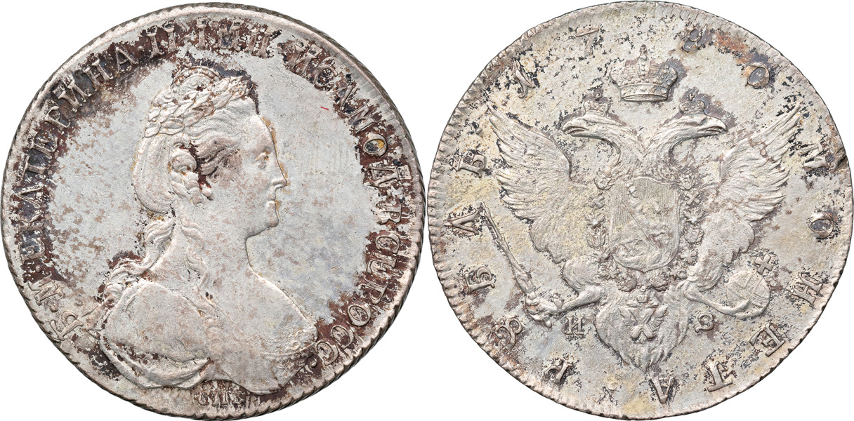RYSSLAND / RUSSIA. Katharina II (1762-1796). Rubel 1780.