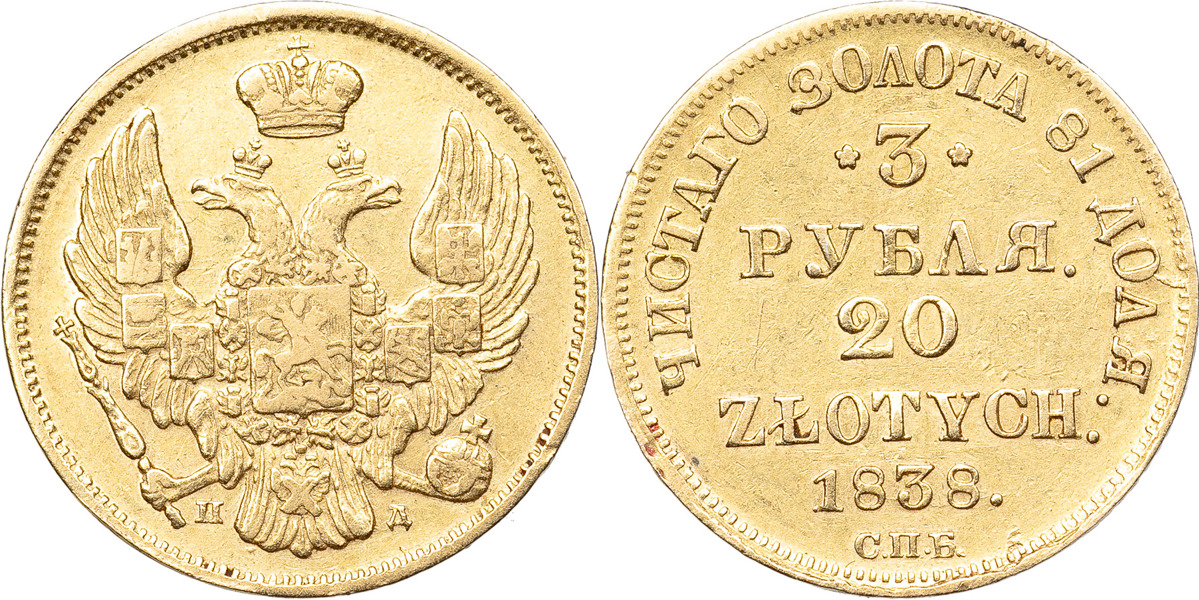 RYSSLAND / RUSSIA. Nikolaj I (1825-1855). 3 roubles - 20 zlotych 1838.