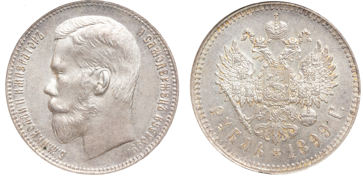 RYSSLAND / RUSSIA. Nikolaj II (1894-1917). Rubel 1899.