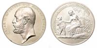 Oskar II. Svenska lantbruksmötet i Malmö 1896