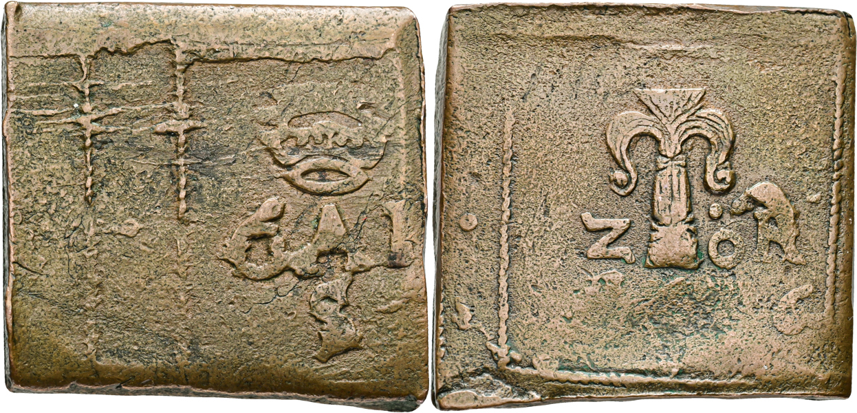 GUSTAV II ADOLF (1611-1632). 2 öre 1626