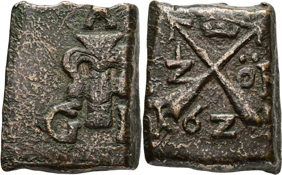 GUSTAV II ADOLF (1611-1632). 1/2 öre 1625