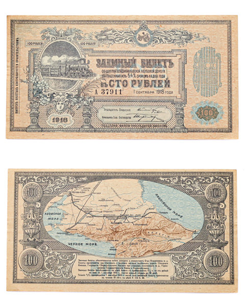 NORDKAUKASUS/NORTH CAUCASUS. 1000 rubel 1918