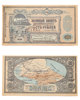 NORDKAUKASUS/NORTH CAUCASUS. 1000 rubel 1918