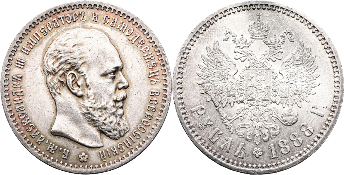 RYSSLAND/RUSSIA. Rubel 1888