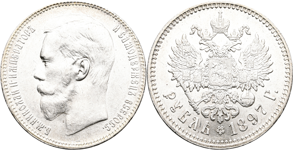 RYSSLAND/RUSSIA. Rubel 1897
