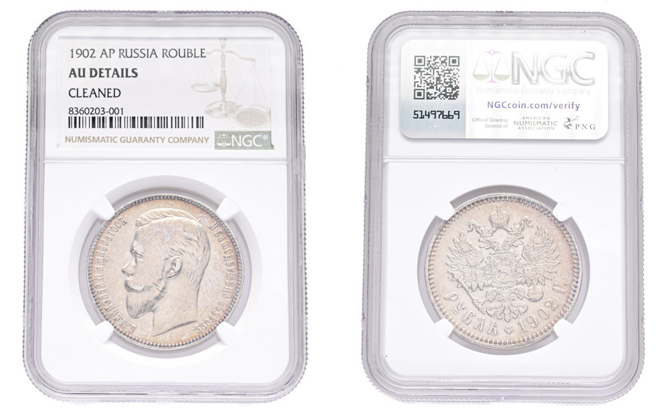 RYSSLAND/RUSSIA. Rubel 1902