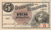 SEDLAR / BANKNOTES. 5 kronor 1923, 1924, 1925, 1926