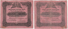 SEDLAR / BANKNOTES. Smålands Privatbank. 3 1/3 riksdaler banco