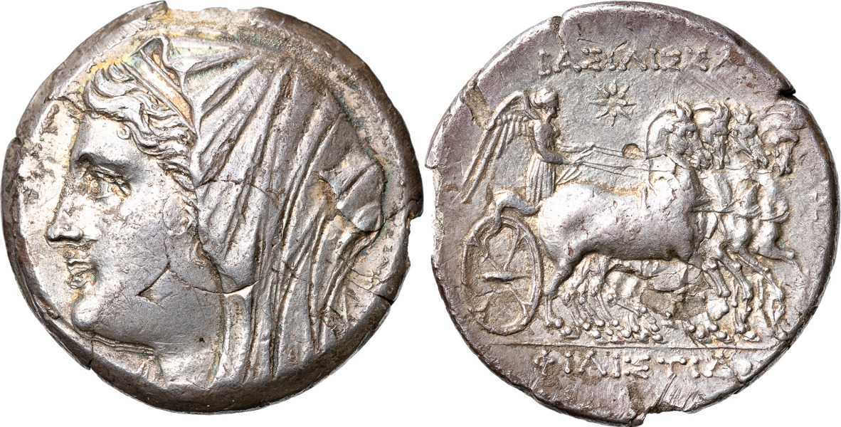 GREKISKA MYNT / GREEK COINS. SICILY. SYRACUSE (275-215 B.C.). AR 16 litrai