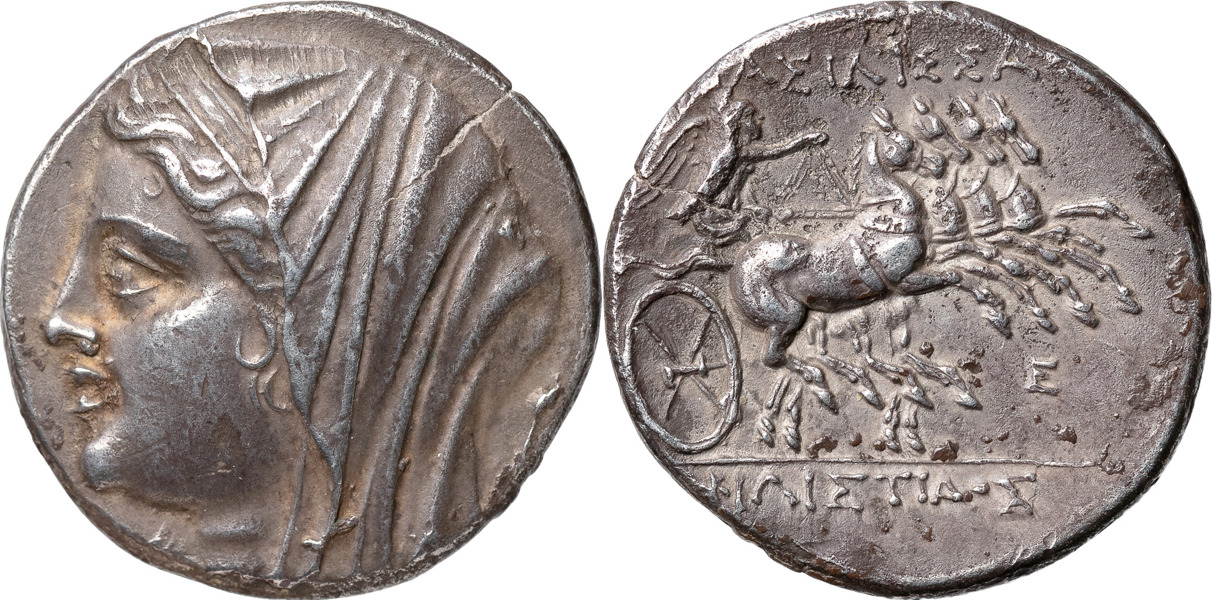 GREKISKA MYNT / GREEK COINS. SICILY. SYRACUSE (275-215 B.C.). AR 16 litrai