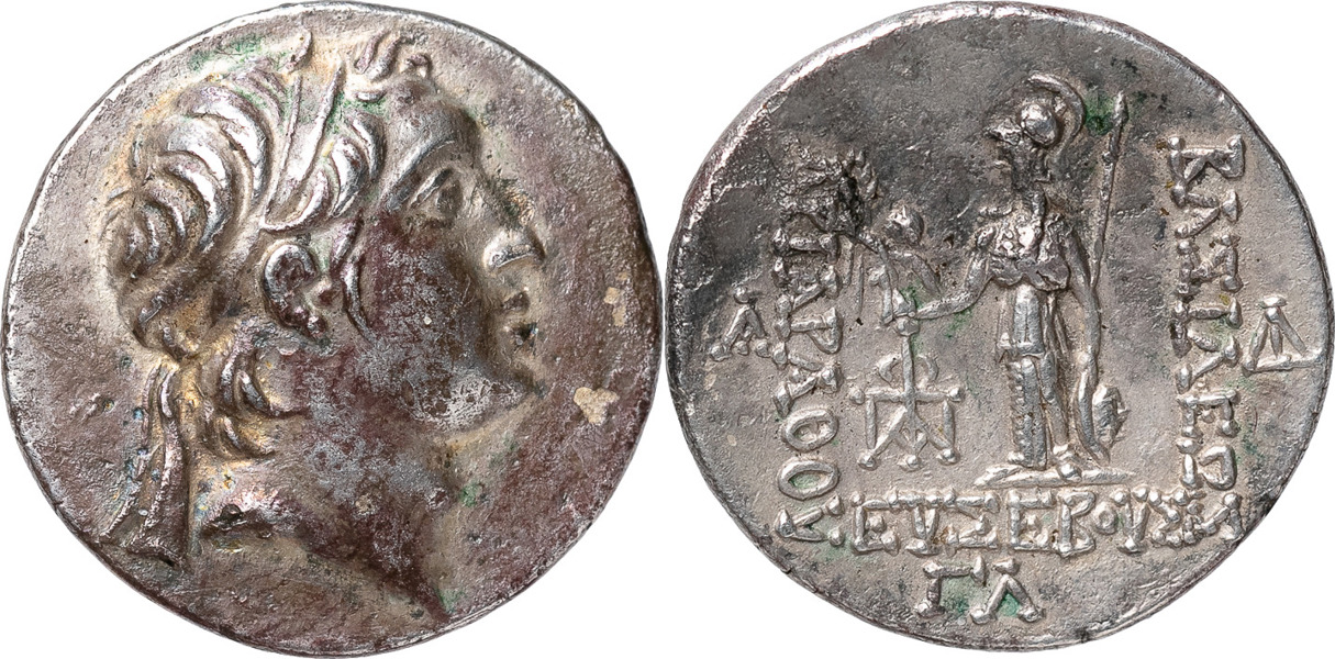 GREKISKA MYNT / GREEK COINS. THE CAPPADOCIAN KINGDOM. Ariarathes V, Eusebes Philator (163-130 B.C.). AR drachm