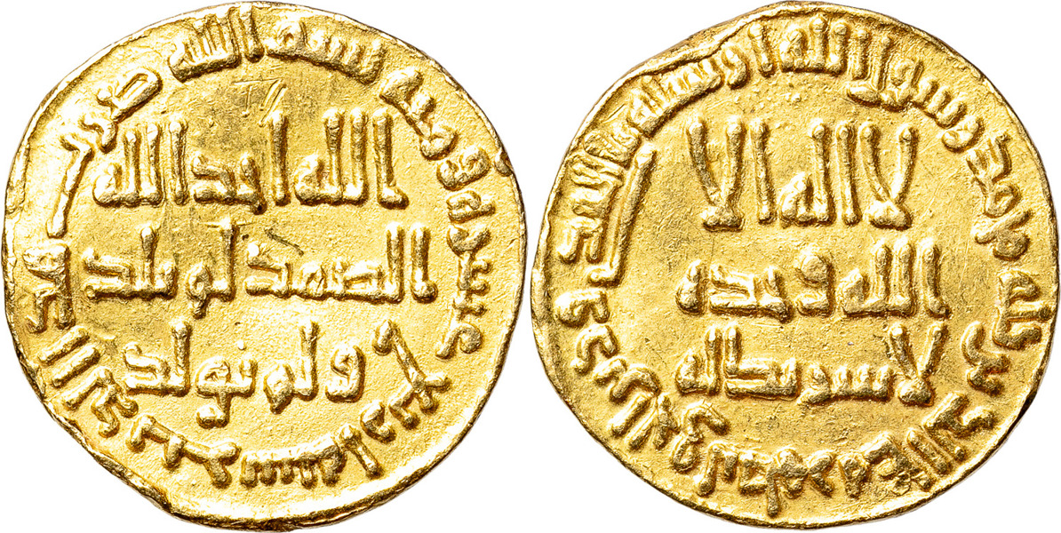 ISLAMISKA MYNT / ISLAMIC COINS. Umayyad, temp: Hisham, AV dinar
