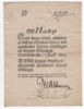 14 kopparskillingar 1804