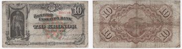PRIVATBANKEN I ÖREBRO. 10 kronor 1896