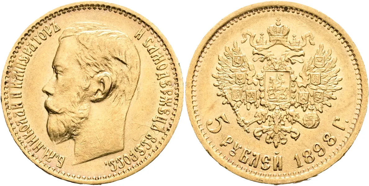 RYSSLAND / RUSSIA. 5 rubel 1898